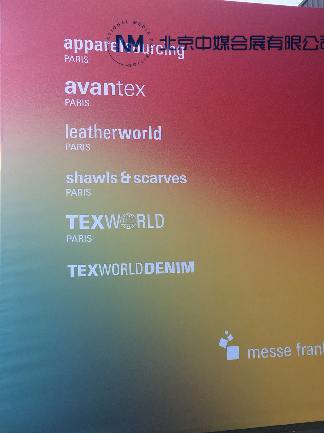 2018年9月法國巴黎服裝展