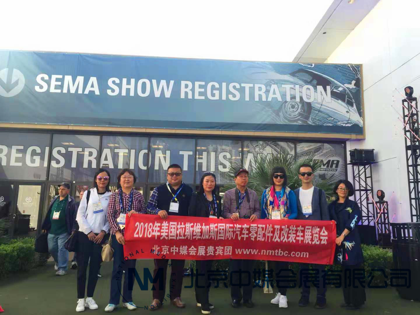 2018年10月美國汽配展