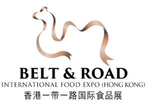 2019年香港一帶一路國(guó)際食品展  2019年6月11日-13日