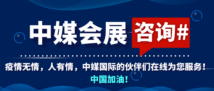 我們一起加油！待春暖花開(kāi)