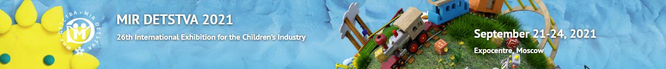 2021年俄羅斯莫斯科嬰童用品展覽會Mirdetstva Expo 2021年9月21-24日