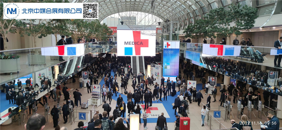 2022年德國(guó)醫(yī)療展MEDICA盛大開(kāi)幕！