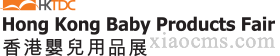 2024年香港嬰兒用品展覽會 Hong Kong Baby Products Fair  招展中