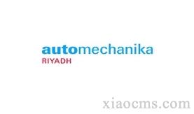 2026年沙特阿拉伯利雅得汽配展Automechanika Riyadh