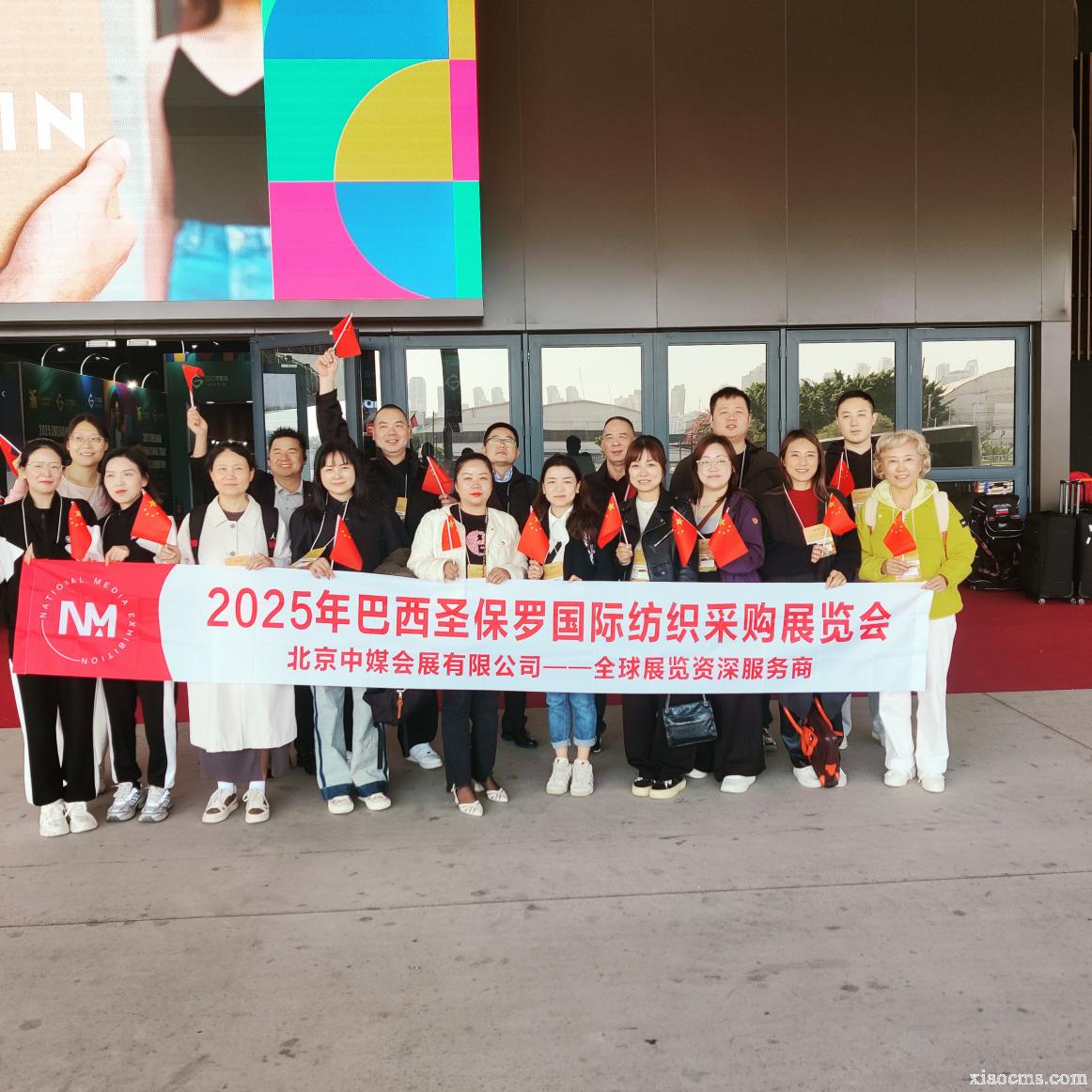 2025年8月巴西圣保羅國際紡織采購展覽GOTEX SHOW