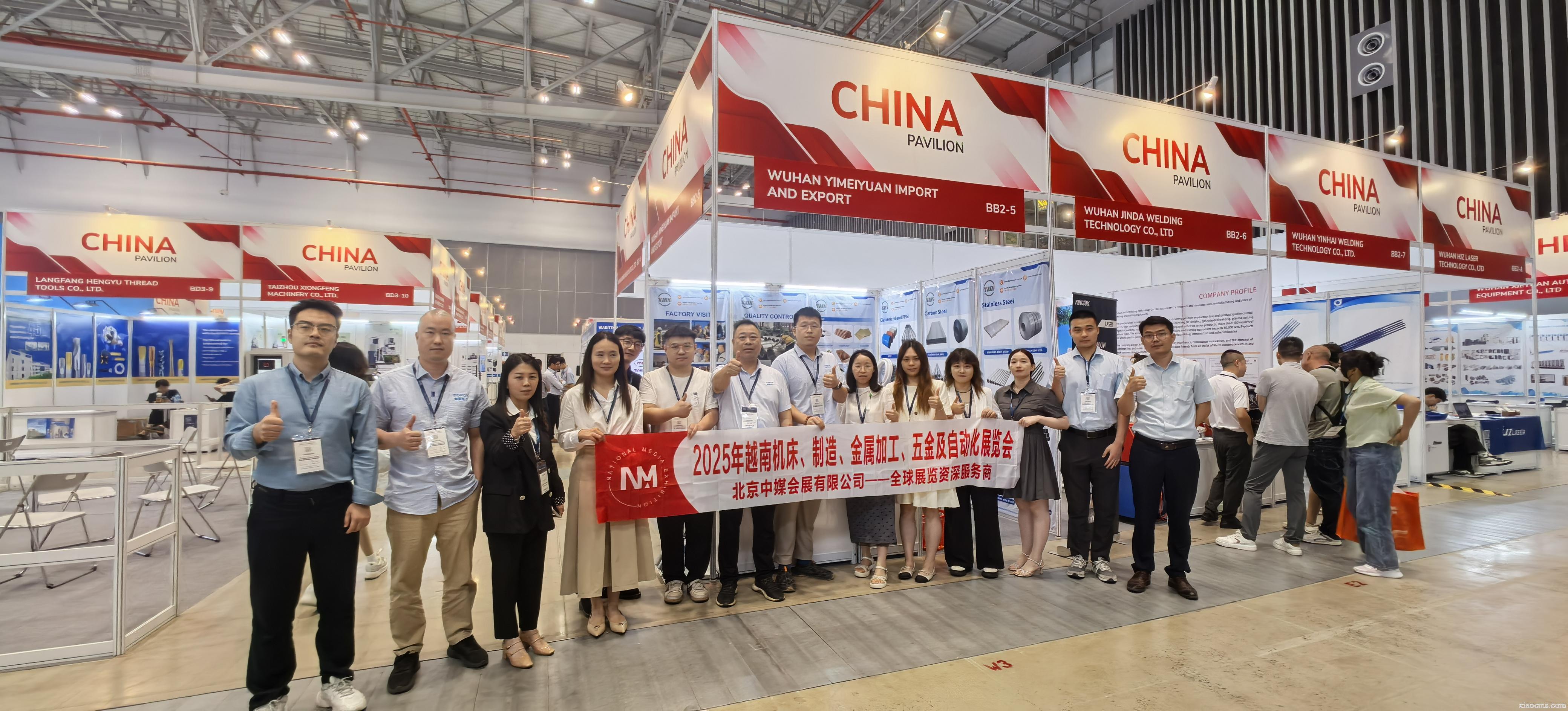 2025年7月越南國際醫(yī)療醫(yī)藥展Vietnam Medipharm Expo