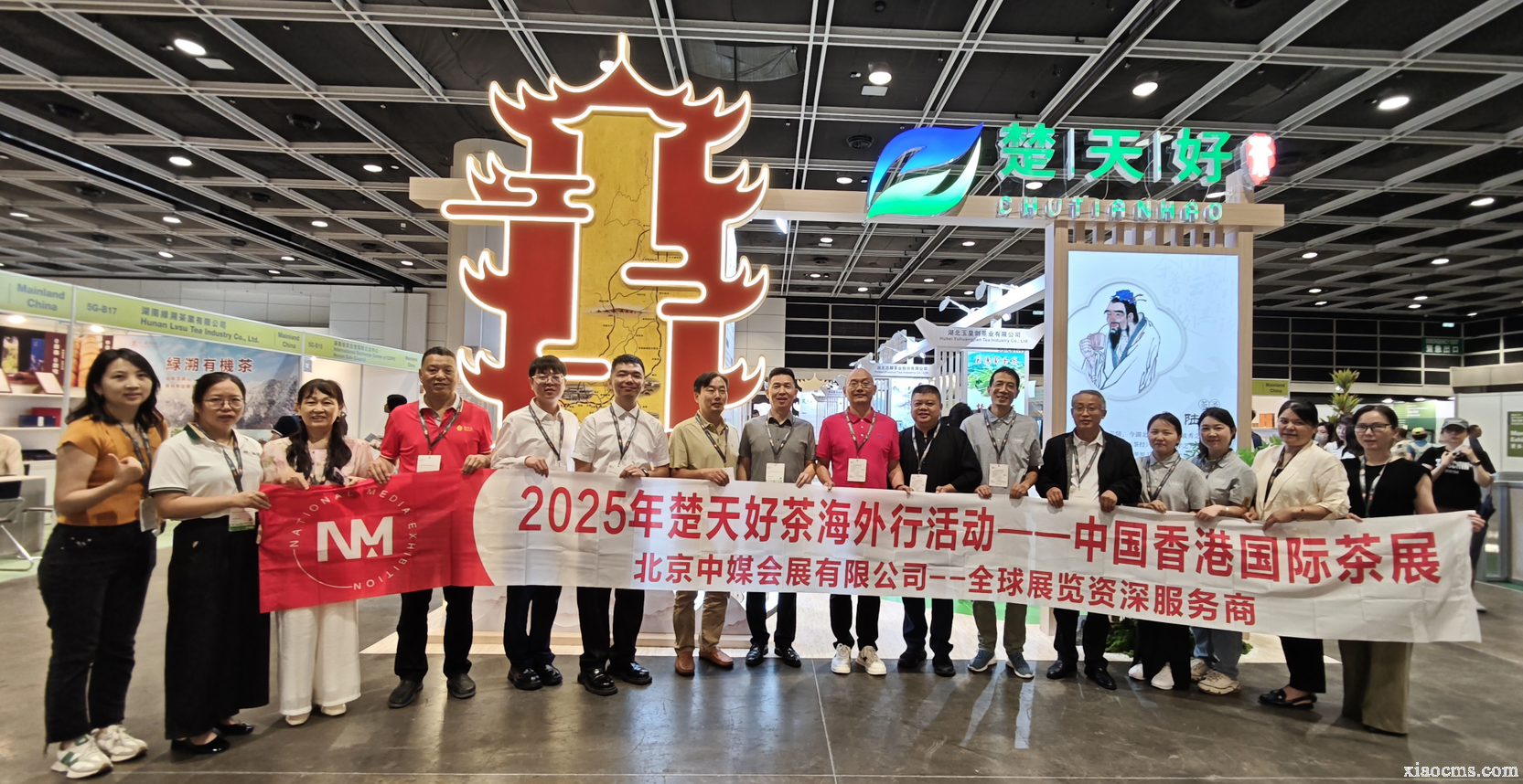 2025年8月香港國際美食展暨香港茶展HKTDC Food Expo & Hong Kong International Tea Fair